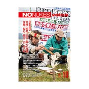 NO NUKES voice 2017年 01月号 vol.10 [雑誌]
