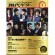 現代ギター 2017年 01月号 [雑誌]