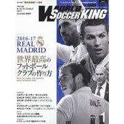 WORLD SOCCER KING (ワールドサッカーキング) 2017年 01月号 [雑誌]