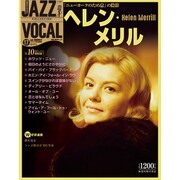 ジャズヴォーカルコレクション 2016年 12/27号 17 [雑誌]