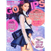 GOSSIPS 2017年 02月号 [雑誌]