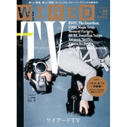 WIRED 2017年 01月号 [雑誌]