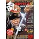 COMIC 乱 TWINS (ツウィンズ) 2017年 01月号 [雑誌]