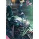 COMIC Be (コミックビー) 2017年 01月号 vol.51 [雑誌]