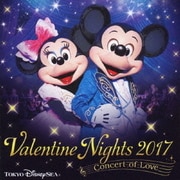 東京ディズニーシー バレンタイン・ナイト 2017 ~コンサート・オブ・ラブ~