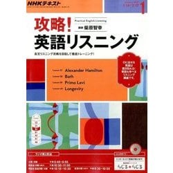 Nhkラジオ英語リスニング入門 英会話中級テキスト7冊まとめ売り 23 メルカリ