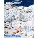 EYESCREAM+石川直樹 2017年 01月号 [雑誌]
