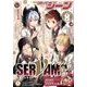 コミックジーン 2017年 01月号 [雑誌]