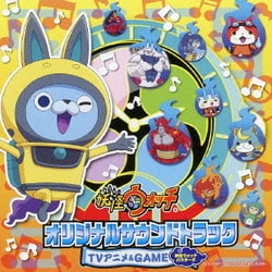 西郷憲一郎／妖怪ウォッチ オリジナルサウンドトラック TVアニメ&GAME 妖怪ウォッチバスターズ