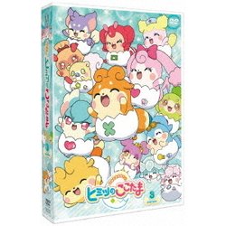 かみさまみならい ヒミツのここたま DVD-BOX 3 [DVD]