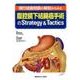 腹腔鏡下結腸癌手術のStrategy&Tactics－横行結腸間膜の解剖からみた [単行本]