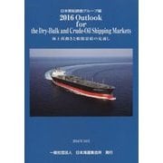 Outlook for the Dry-Bulk and