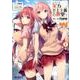 ようこそ実力至上主義の教室へ　２<2;48>(MFコミックス アライブシリーズ) [コミック]