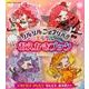 リルリルフェアリル ミラクルおえかきブック: サンリオチャイルドムック [ムックその他]