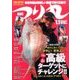 つり丸 2017年 1/1号 No.417 [雑誌]