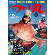 つり丸 2017年 1/15号 No.418 [雑誌]