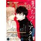 Daria (ダリア) 2017年 02月号 [雑誌]