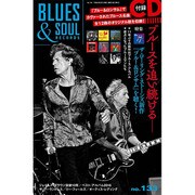 blues & soul records (ブルース & ソウル・レコーズ) 2017年 02月号 [雑誌]