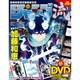 分冊マンガ講座 ジャンプ流! 2017年 1/5号 [雑誌]