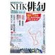 NHK 俳句 2017年 01月号 [雑誌]