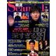韓流Scandal (スキャンダル) 2017年 02月号 [雑誌]