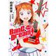 コミック版 BanG Dream!　バンドリ 1 [コミック]
