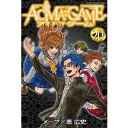 ACMA：GAME（20）(講談社コミックス) [コミック]