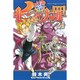 七つの大罪（24）(講談社コミックス) [コミック]