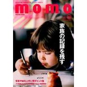 momo vol.13 記録に残す特集号 [ムック・その他]