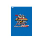 劇場版 動物戦隊ジュウオウジャーVSニンニンジャー 未来からのメッセージ from スーパー戦隊