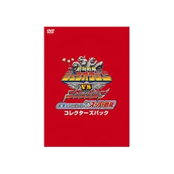 劇場版 動物戦隊ジュウオウジャーVSニンニンジャー 未来からのメッセージ from スーパー戦隊 コレクターズパック [DVD]