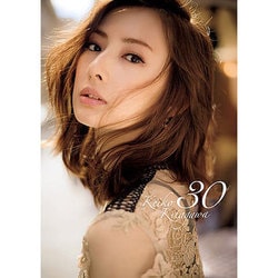 30 Keiko Kitagawa [単行本]