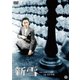 新雪 [DVD]