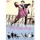 アスファルト・ガール [DVD]