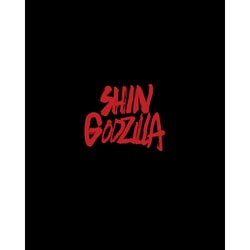 シン・ゴジラ 特別版 [Blu-ray Disc]