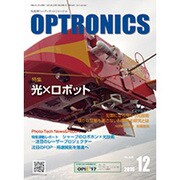 OPTRONICS (オプトロニクス) 2016年 12月号 [雑誌]