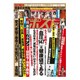 週刊ポスト 2016年 12/23号 [雑誌]