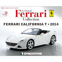 レグランデフェラーリコレクション 2017年 1/17号（9） [雑誌]
