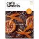 cafe’-sweets（179）： 柴田書店ムック [ムック・その他]