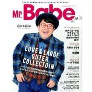 Mr.Babe Magazine VOL.02 （別冊グッズプレス） [ムック・その他]