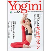 Yogini（ヨギーニ） 56 [ムック・その他]