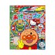 はじめてのおけいこブック 冬号 2017年 01月号 [雑誌]
