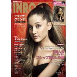 INROCK (イン・ロック) 2017年 01月号 vol.397 [雑誌]