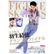 フィギュア・スケータ-ズ 2017年 02月号 [雑誌]