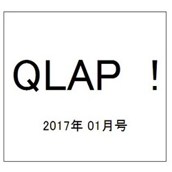 QLAP (クラップ) ! 2017年 01月号 [雑誌]