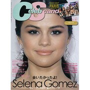Celeb Scandals (セレブ・スキャンダル) 2017年 02月号 [雑誌]