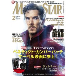 MOVIE STAR (ムービー・スター) 2017年 02月号 vol.197 [雑誌]