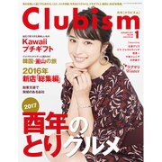 Clubism (クラビズム) 2017年 01月号 [雑誌]