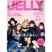 JELLY (ジェリー) 2017年 02月号 [雑誌]