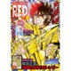 チャンピオン RED (レッド) 2017年 02月号 [雑誌]